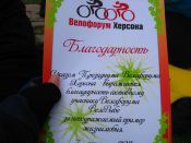 Имя файла=IAGT_015~0.jpg
Размер файла=98КБ
Размеры=1024x768
Дата=Апр 11, 2011 IAGT_015~0.jpg