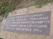 Имя файла=IMG_1549.JPG
Размер файла=759КБ
Размеры=1024x768
Дата=Окт 09, 2013 IMG_1549.JPG