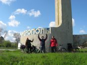 Имя файла=IAGT_016~2.jpg
Размер файла=138КБ
Размеры=1024x768
Дата=Май 13, 2011 IAGT_016~2.jpg