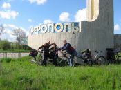 Имя файла=IAGT_017~1.jpg
Размер файла=179КБ
Размеры=1024x768
Дата=Май 13, 2011 IAGT_017~1.jpg